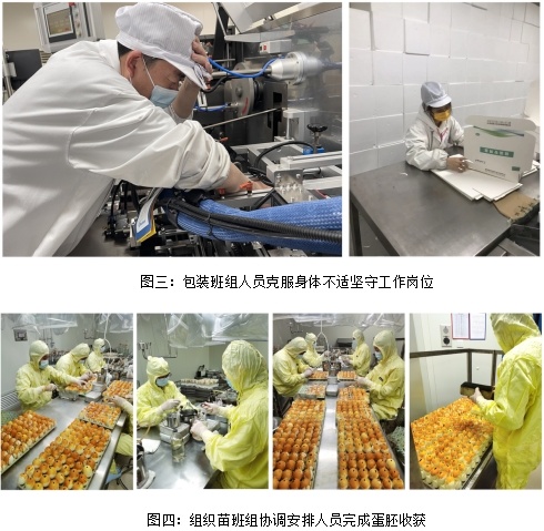 國(guó)藥威克 748070ed-eabf-40d8-90ef-bc1bfd705ef6.jpg