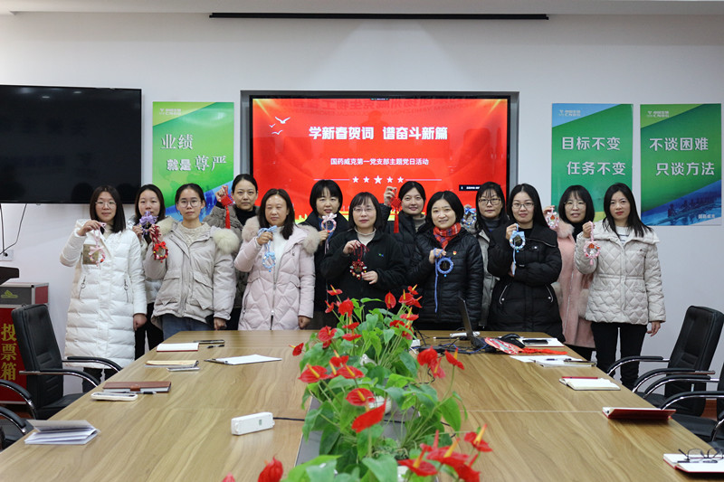 國藥威克 c457308e-58a0-4b12-a721-08d885d5b27b.jpg