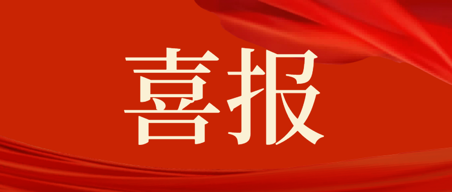 國(guó)藥威克 9e8d43d3-70d1-40fb-84a8-0eb94fd9425c.png