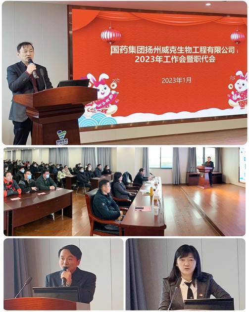 國藥威克 cedbaddf-8d47-45a2-8fad-0b666e43aa72.jpg